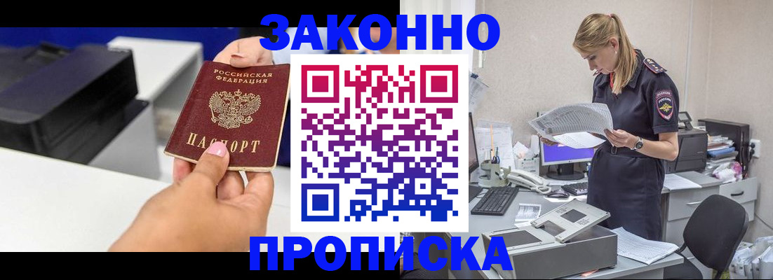 регистрация для дет. сада в Тогучине