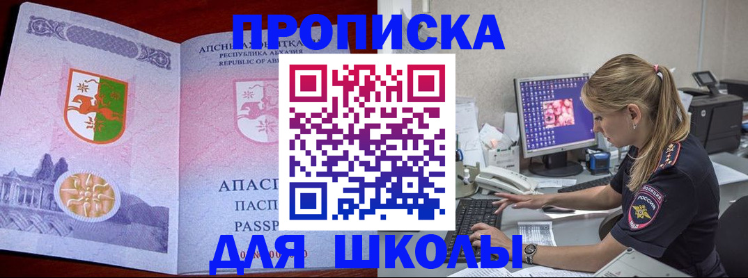 найти адрес прописки в Тогучине